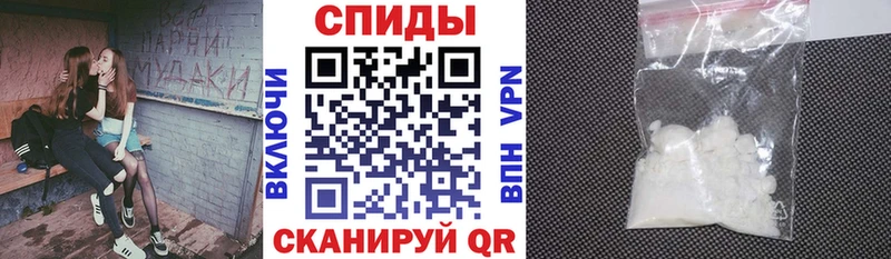 АМФЕТАМИН Premium  гидра ссылки  Нерехта 
