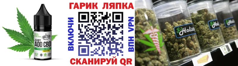 где найти наркотики Нерехта Печенье с ТГК конопля