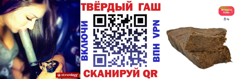 omg ТОР Нерехта ГАШИШ гарик наркота