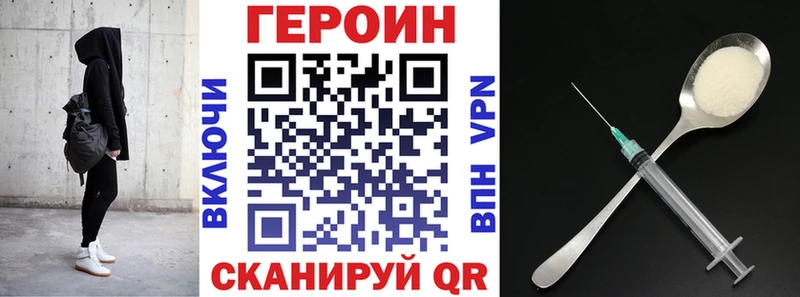 ГЕРОИН белый  Нерехта 