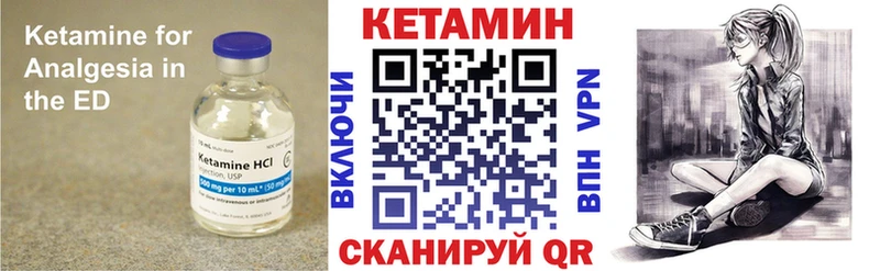 дарк нет как зайти  Нерехта  Кетамин VHQ 