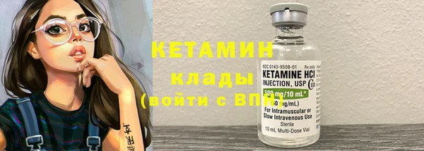 метамфетамин Новозыбков