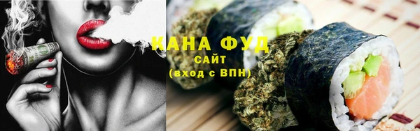 метамфетамин Новозыбков