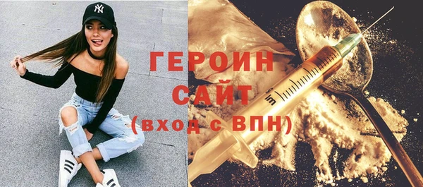 кристаллы Новодвинск