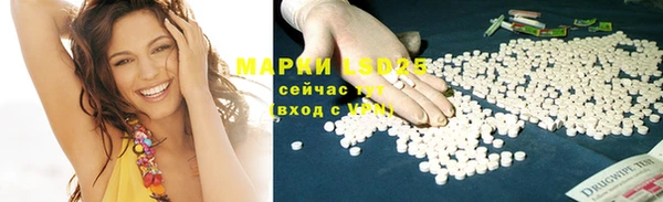 метамфетамин Новозыбков
