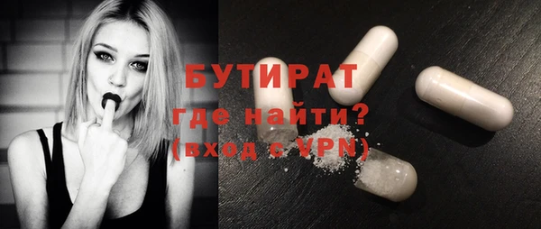 кокс Нефтекумск