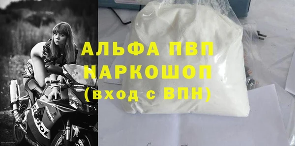 экстази Аша
