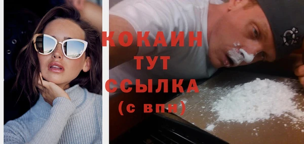 МДМА Новокубанск