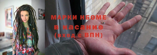 кокс Нефтекумск