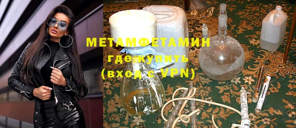 кристаллы Новодвинск