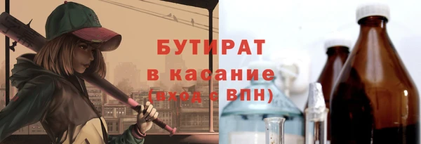 соль курить ск Наволоки
