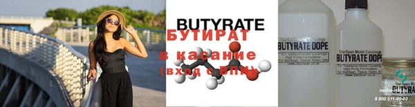 кристаллы Новодвинск