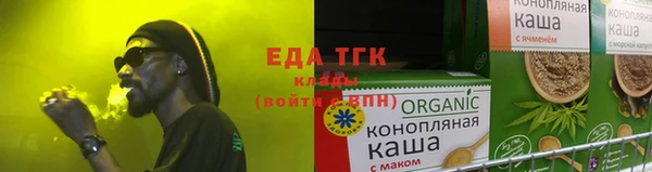 метамфетамин Новозыбков