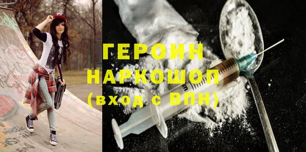 МДМА Новокубанск