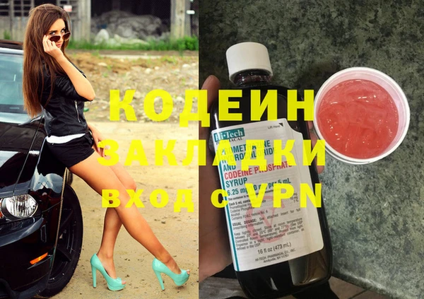 МДМА Новокубанск