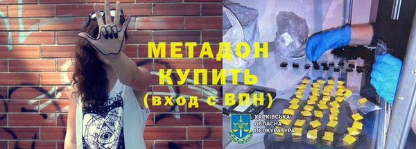 марки lsd Ахтубинск