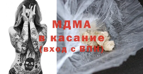 а пвп мука Нефтегорск