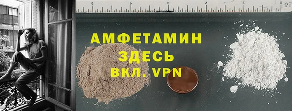 кокс Нефтекумск