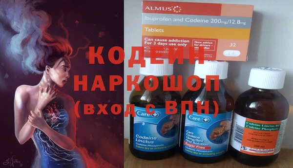 метамфетамин Новозыбков