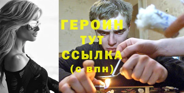 кристаллы Новодвинск