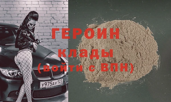 МДМА Новокубанск