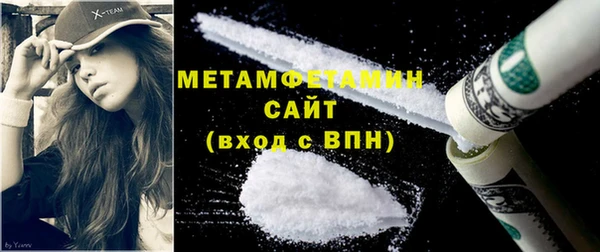 а пвп мука Нефтегорск