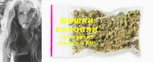 метамфетамин Новозыбков