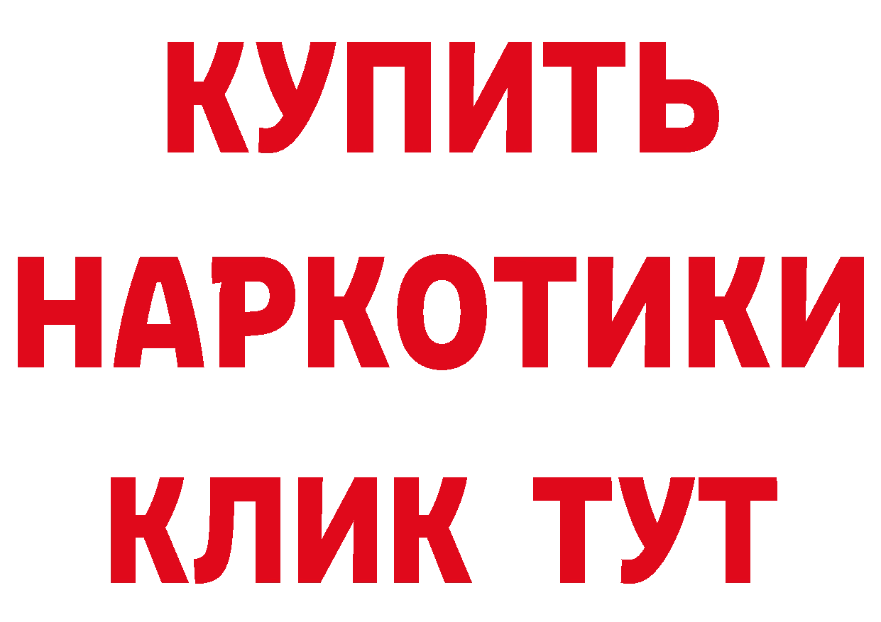 Бутират оксана ТОР даркнет MEGA Нерехта