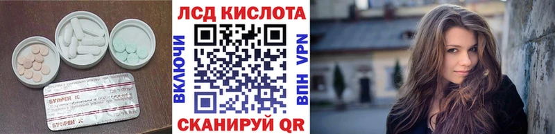 сколько стоит  Нерехта  ЛСД экстази кислота 