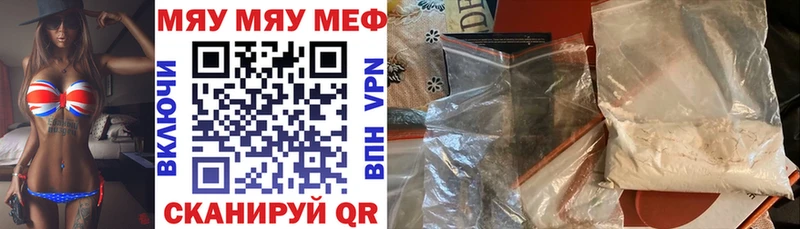 МЕФ кристаллы  гидра сайт  Нерехта 