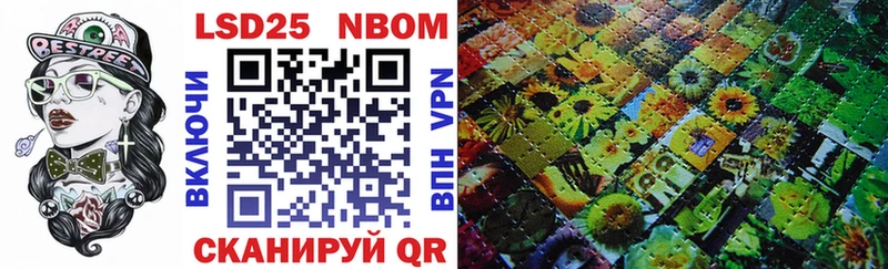 Марки 25I-NBOMe 1,5мг  OMG маркетплейс  Нерехта  где продают  