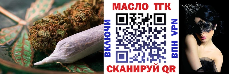 Дистиллят ТГК концентрат  Нерехта 