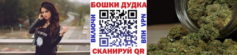 Бошки Шишки конопля  Нерехта 